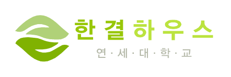 한결로고_한글.png