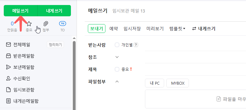메일발송_02.jpg