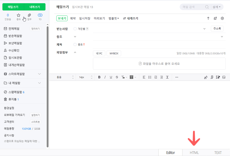 메일발송_03.jpg